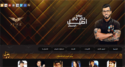Desktop Screenshot of djaseel.com